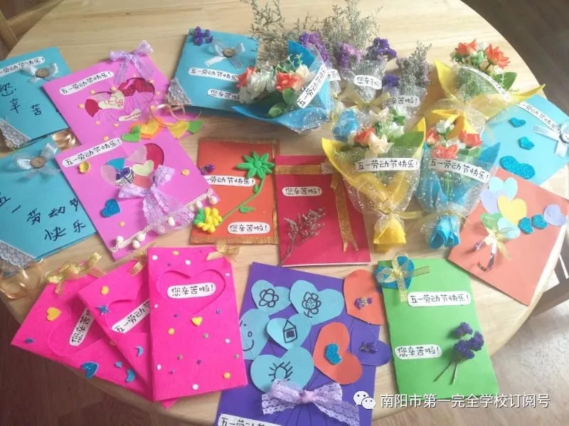 <a href='http://www.selcssociety.com/tags/第一完全學(xué)校/' target='_blank'><u>南陽市第一完全學(xué)校</u></a>幼兒園