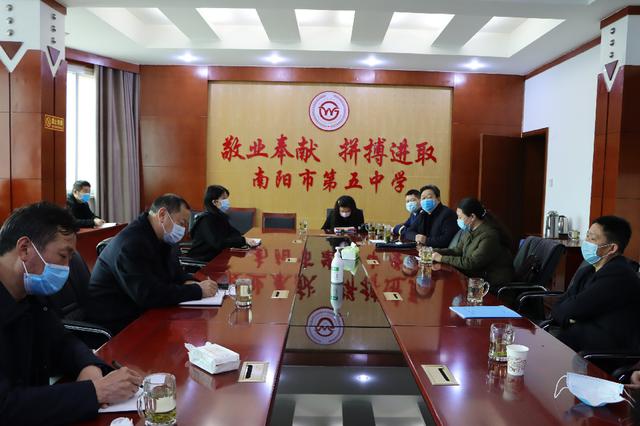 市教育局對南陽一中、南陽五中高三開學(xué)準(zhǔn)備工作開展檢查驗(yàn)收