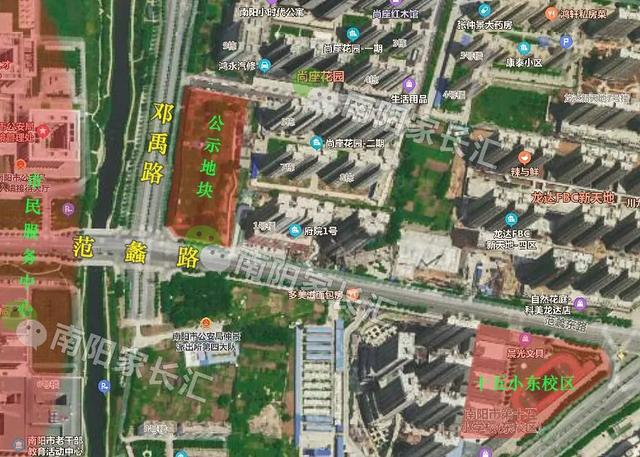 公示：南陽十五小東校區(qū)以西，40余畝地調(diào)整為中小學(xué)用地