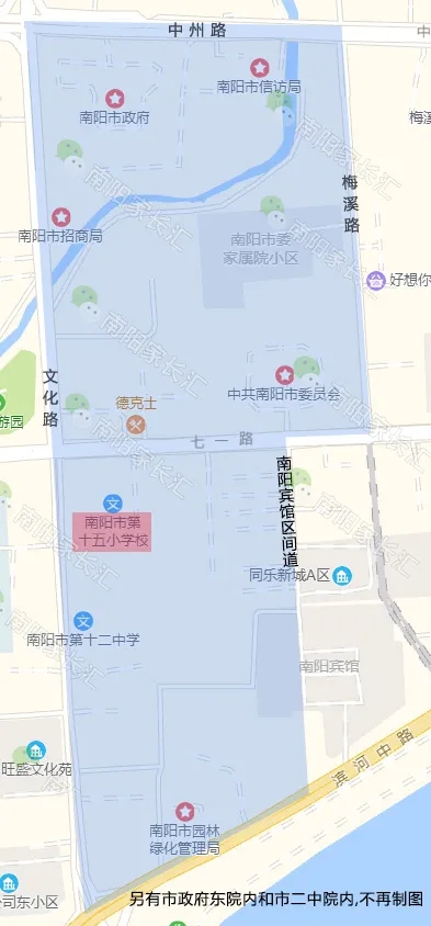 <a href='http://www.selcssociety.com/tags/南陽市十五小/' target='_blank'><u>南陽市十五小</u></a>學區(qū)地圖
