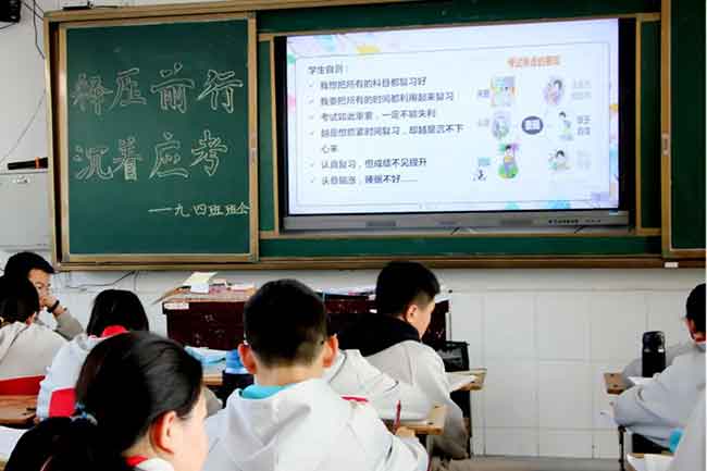 <a href='http://www.selcssociety.com/tags/南陽十三中/' target='_blank'><u>南陽市十三中</u></a>教室課堂
